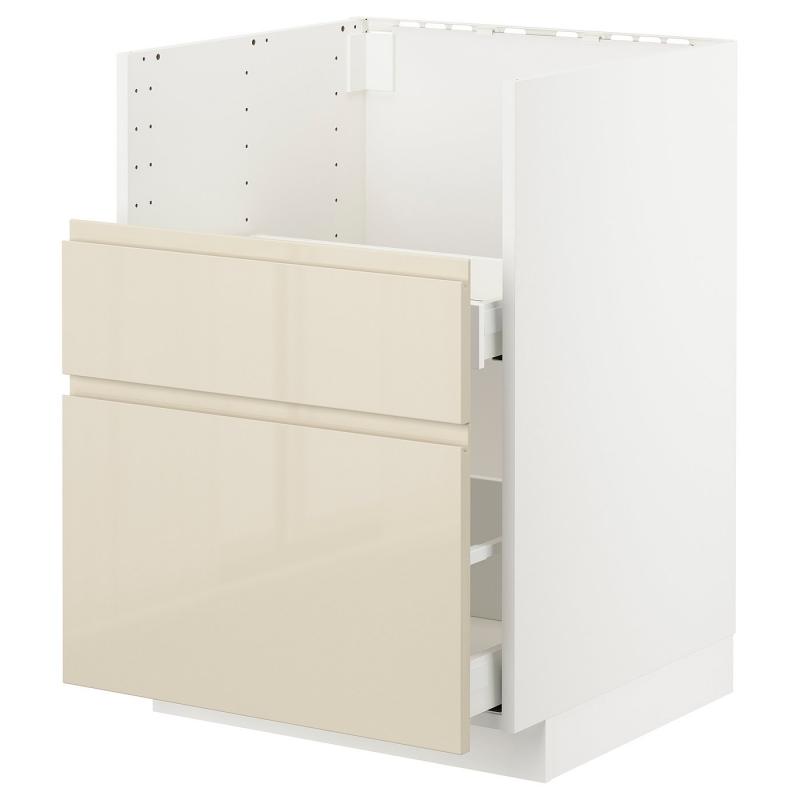 METOD メトード / MAXIMERA マキシメーラ ベースキャビネット TALLSJÖN/タルショーン シンク用 - ホワイト/ヴォックストルプ ハイグロスライトベージュ 60x60 cm