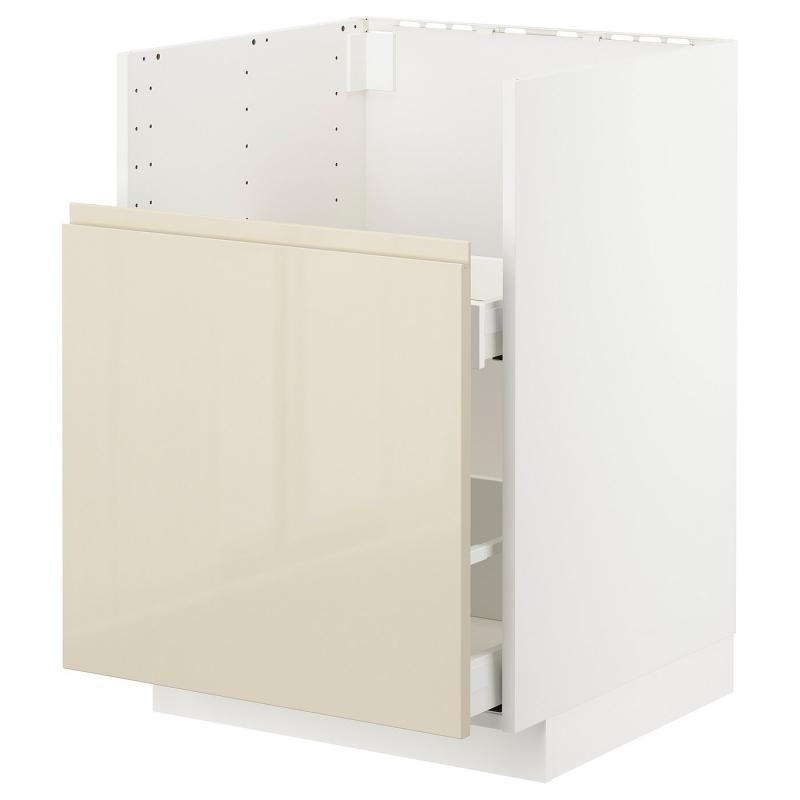 METOD メトード / MAXIMERA マキシメーラ ベースキャビネット TALLSJÖN/タルショーン シンク用 - ホワイト/ヴォックストルプ ハイグロスライトベージュ 60x60 cm